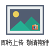 美國(guó)蒙那多psx型頻閃儀